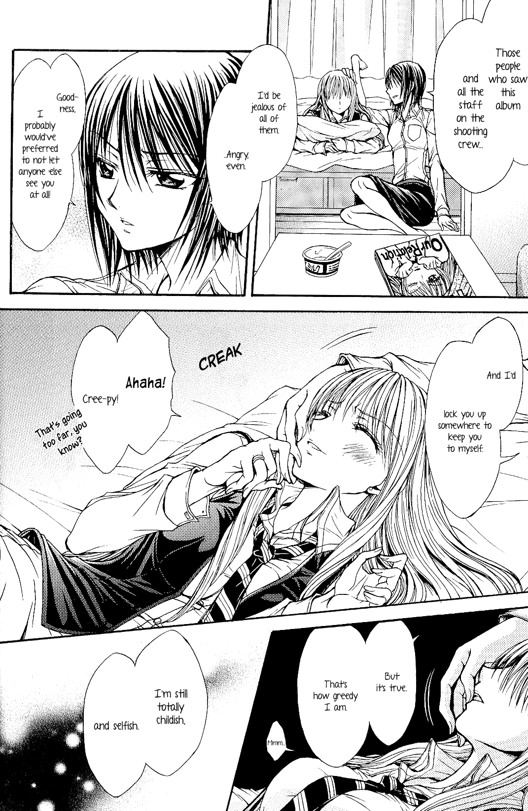 Sougou Hoshoku Relation | A Mutually Predacious Relationship page 12 full