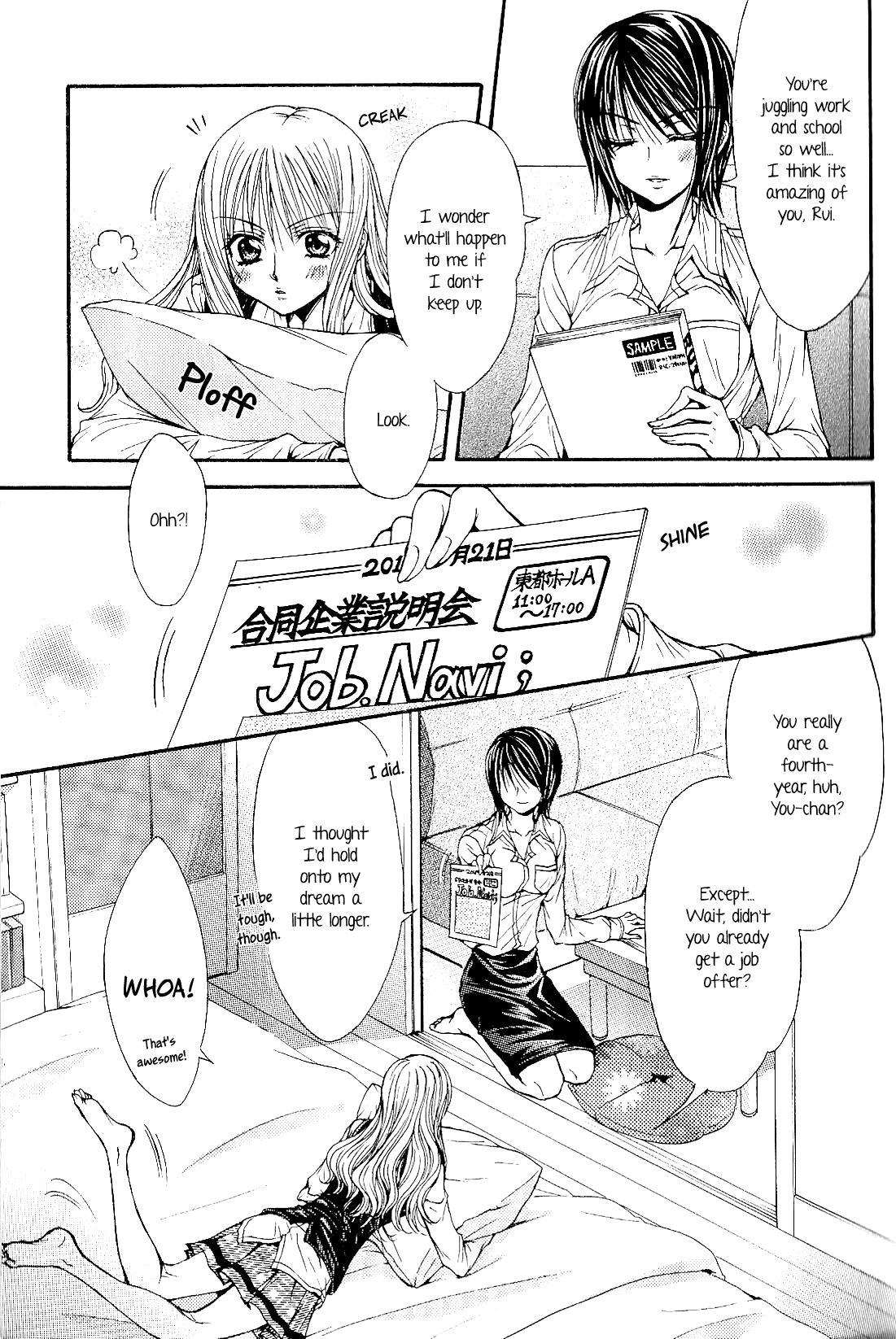 Sougou Hoshoku Relation | A Mutually Predacious Relationship page 9 full