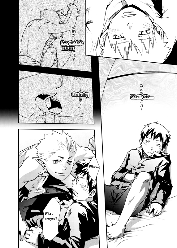 Economical Summoner page 12 full
