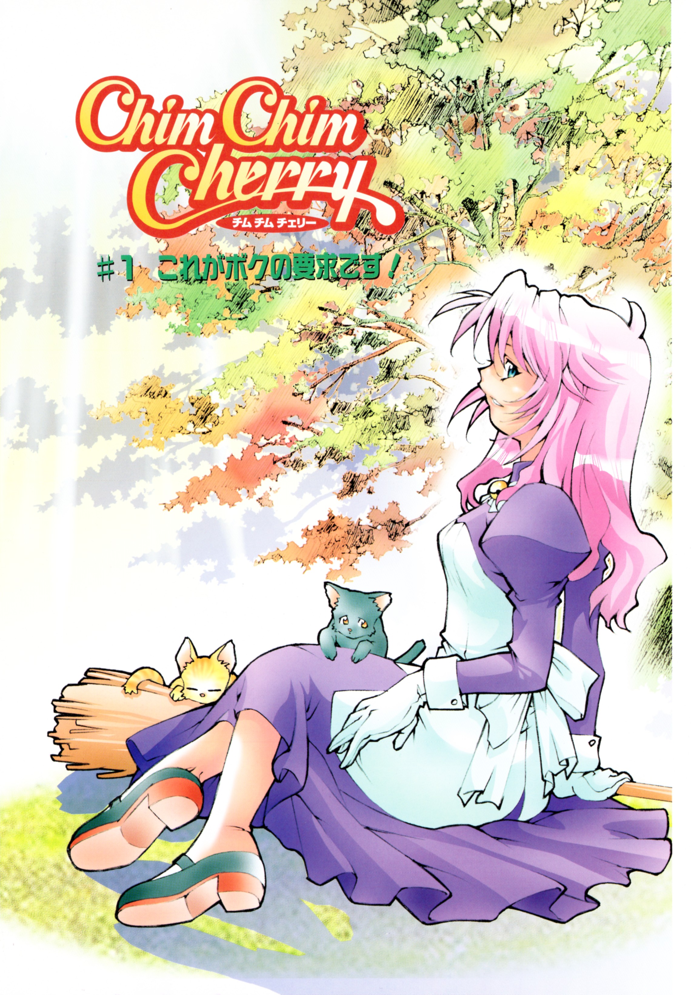 Chim Chim Cherry page 6 full