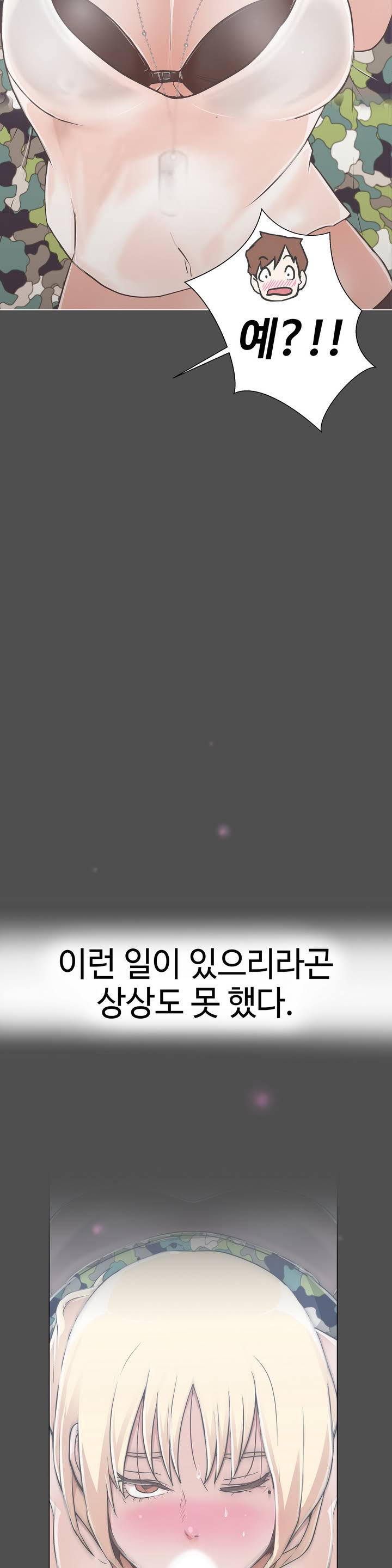Love Navigator Ch.1-22 page 4 full