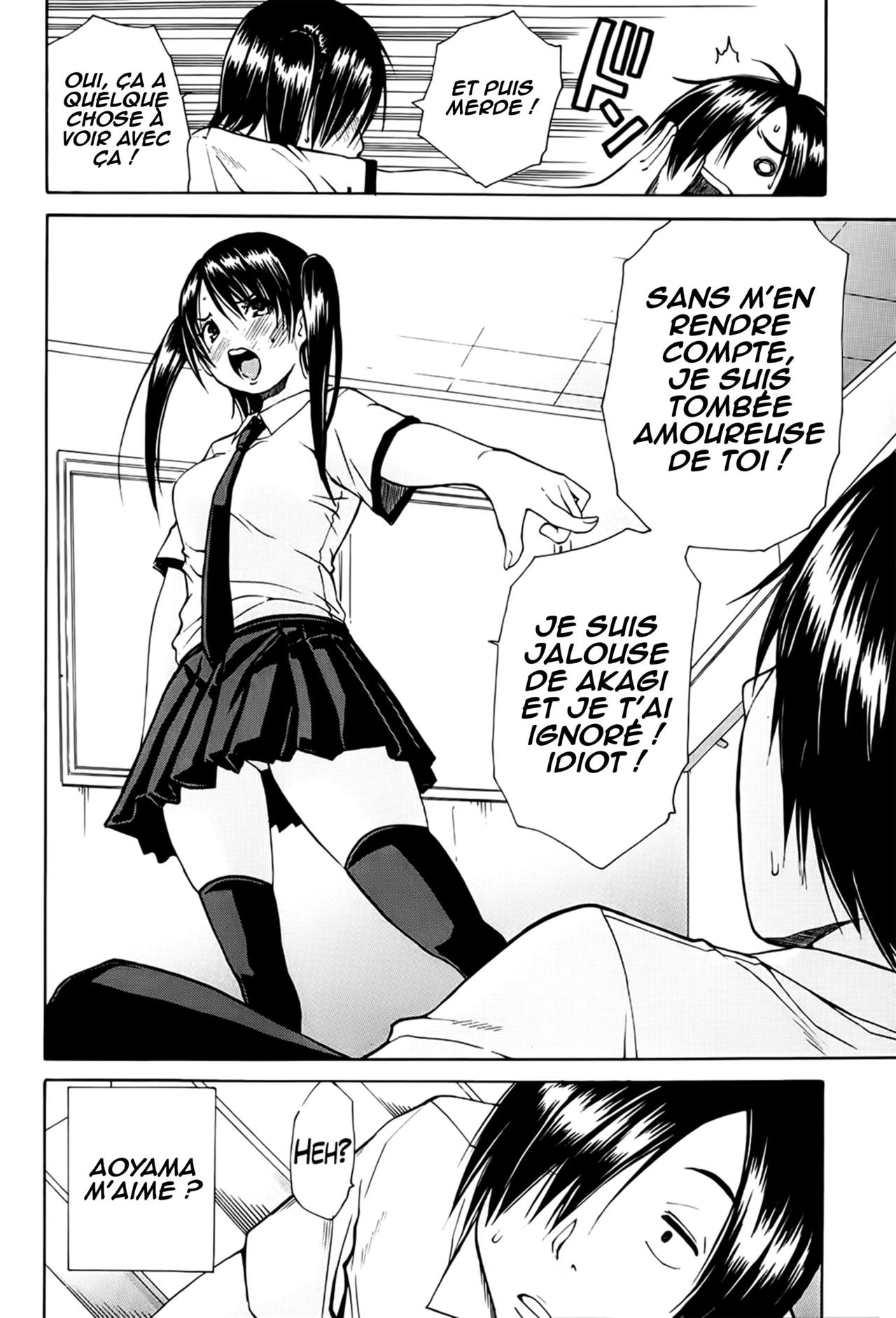 Kuro no Biyaku Kouhen | Kuro's Aphrodisiac 03 page 12 full