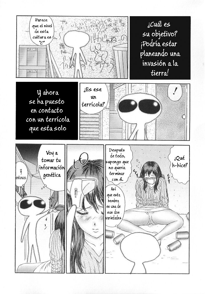 Yuusei kara no Buttai H page 5 full