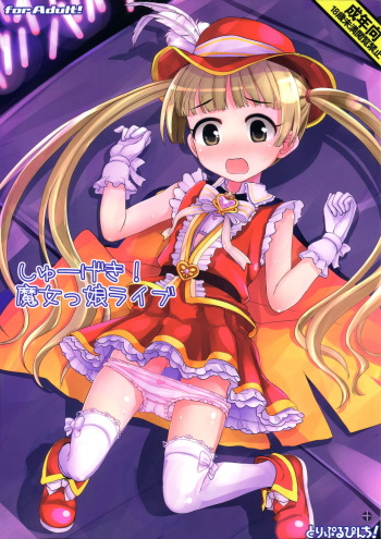 (Cinderella Star Festiv@l) [Triple Pinch! (Hikami Izuto)] Shuugeki Majokko Live (THE IDOLM@STER CINDERELLA GIRLS) cover
