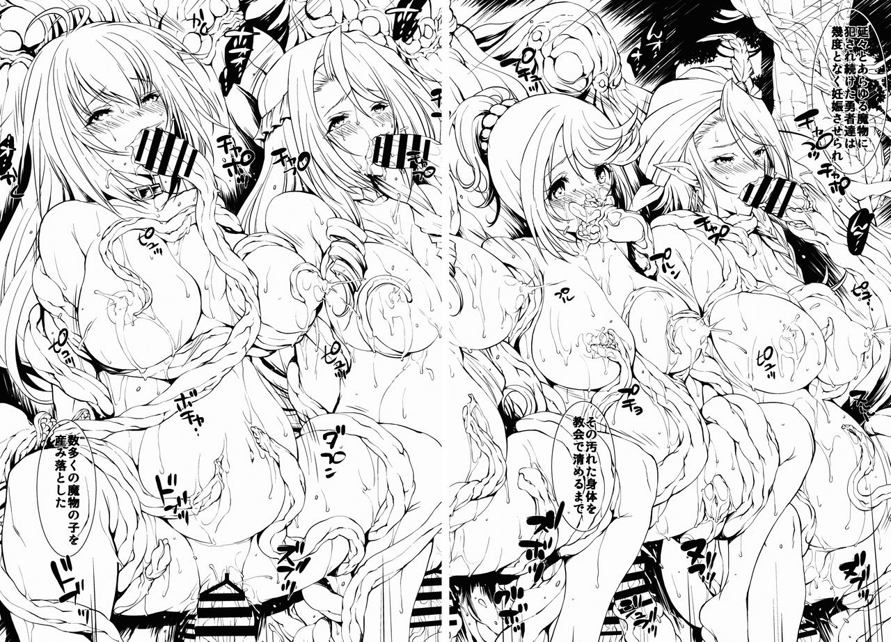 BIKINI ARMOR BREAK page 11 full