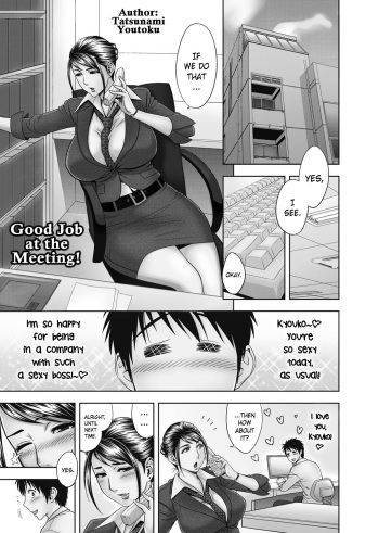 [Madam Project (Tatsunami Youtoku)] Aaan Mucchiri Kyonyuu Onee-san ~Uchiawase de Good Job!~ | Hmmm My Older Sister's Big and Plump Tits ~Good Job at the Meeting!~ [English] [Striborg] [Decensored] [Digital] cover