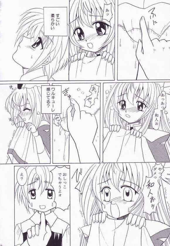 WARU WARU page 11 full