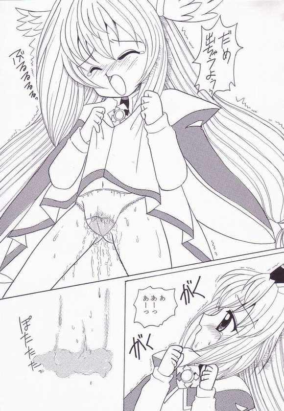WARU WARU page 12 full