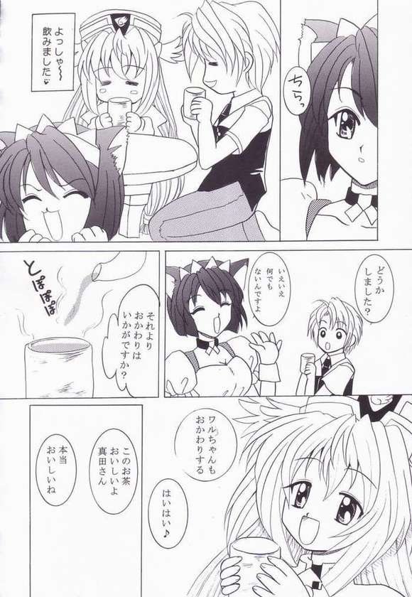 WARU WARU page 5 full
