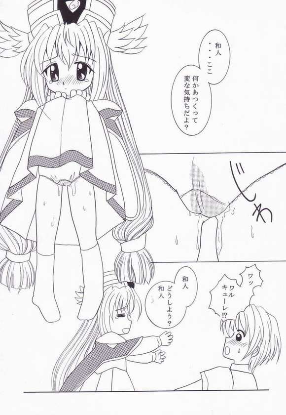 WARU WARU page 8 full