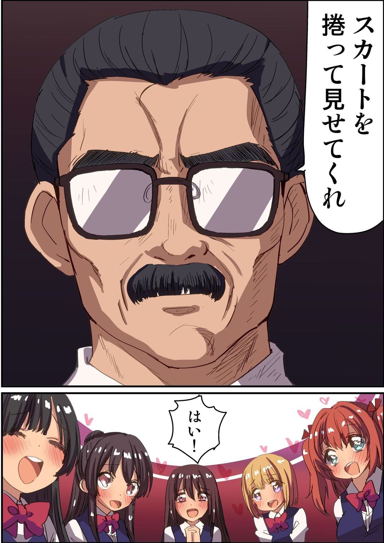 Watashitachi ga "Otona no Omocha" Tsukutte imasu! ~ Seishori Omocha wo Tsukuru Joshi Shain-tachi no Nichijou page 5 full