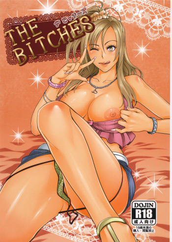 [Namaikichibi (Yuchi, Kyoukei)] THE BITCHES [2015-10-16] cover