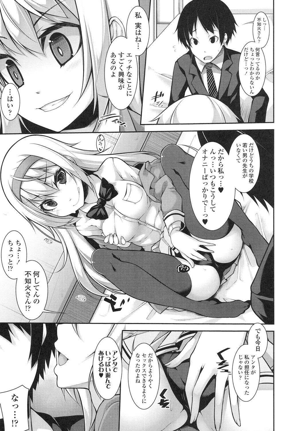 Clever? Solution page 12 full