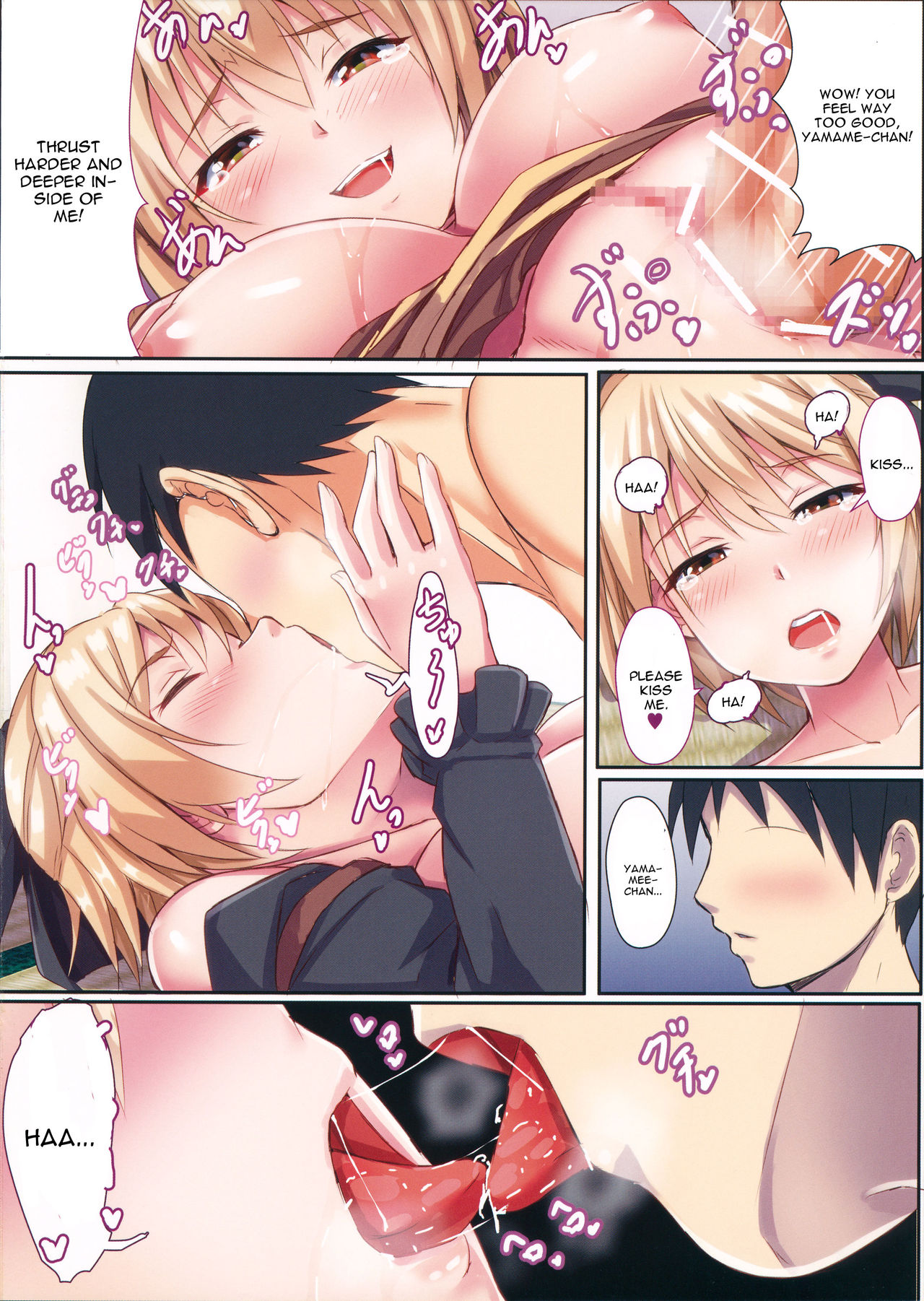 Yamame-chan no Ongaeshi page 11 full