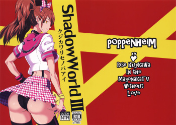 (COMIC1☆10) [Poppenheim (Kamisyakujii Yubeshi)] Shadow World III Kujikawa Rise no Baai (Persona 4) cover