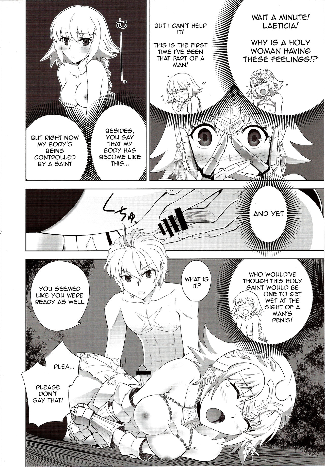 T-MOON COMPLEX APO02 page 10 full