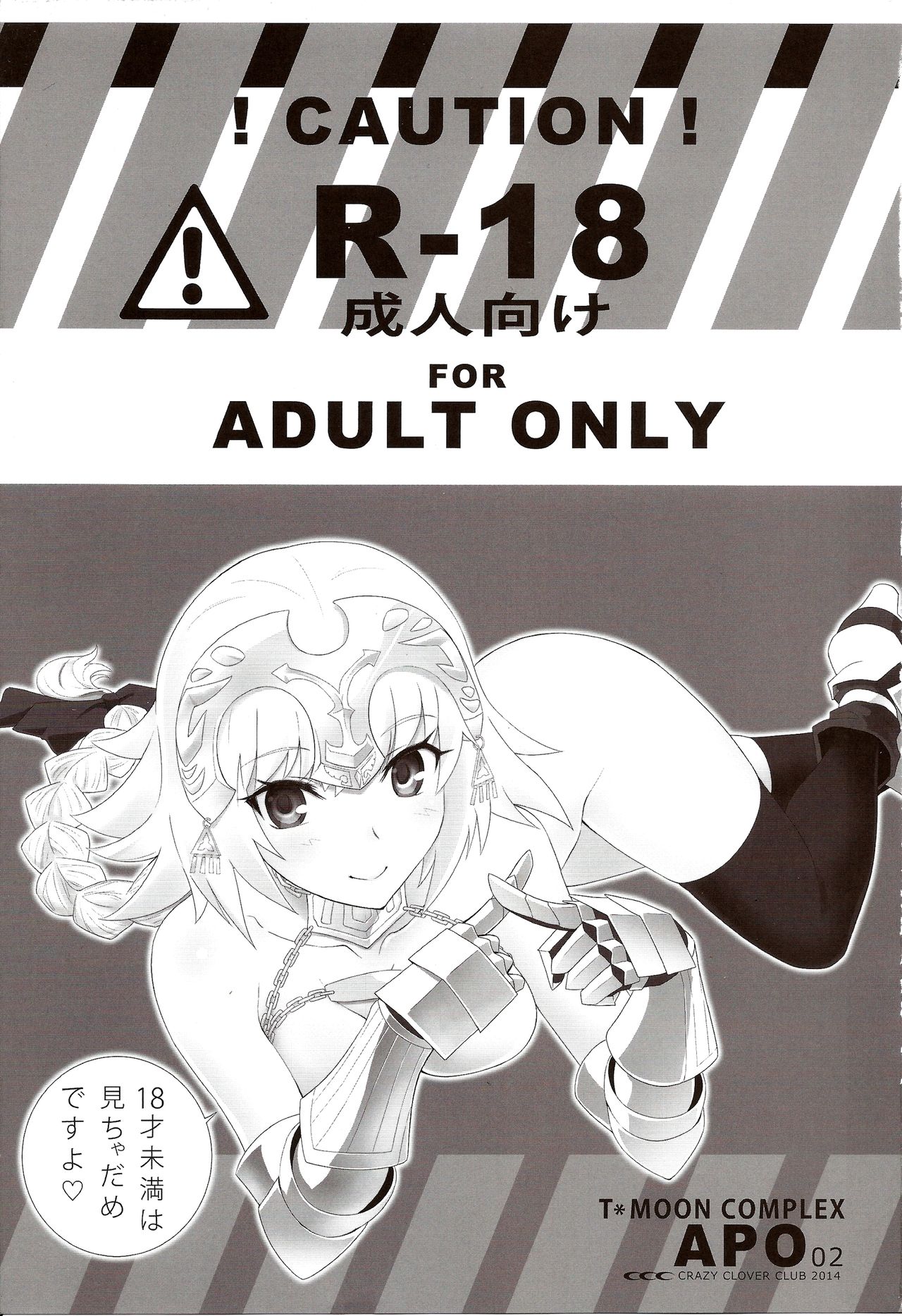 T-MOON COMPLEX APO02 page 3 full
