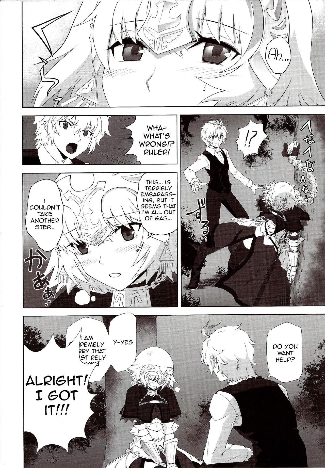 T-MOON COMPLEX APO02 page 6 full