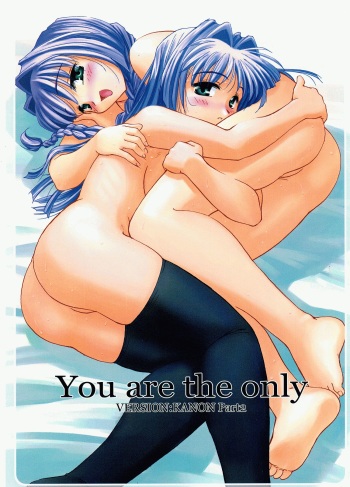 (C62) [G-Power! (SASAYUKi, Gody)] You Are The Only Version: Kanon Part 2 (Kanon) [English] cover