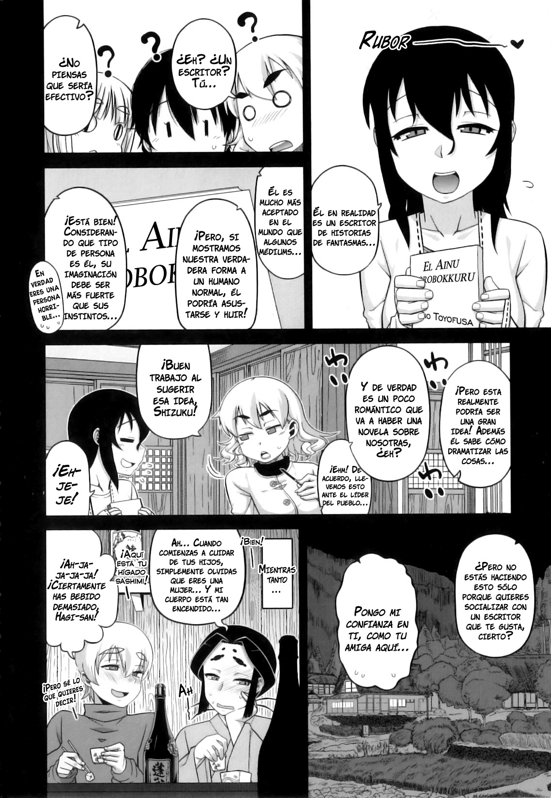 DH! ~Himorogi Hyaku Yome Gatari~ | ¡Hentai Demoniaco! ~Un santuario de cien esposas~ 0-1  =Vile= page 10 full