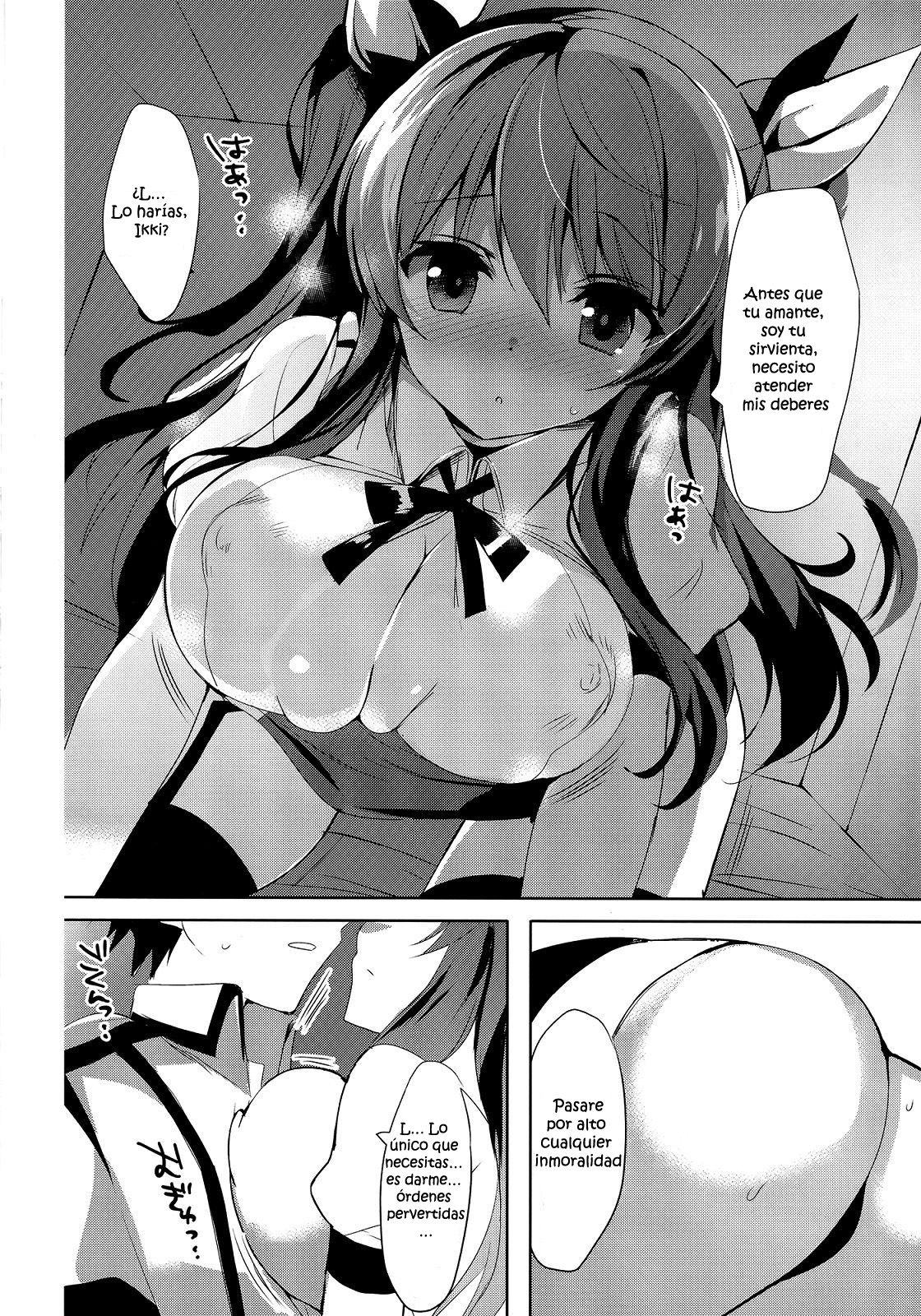 Stella no Himegoto - Princess's secret page 7 full
