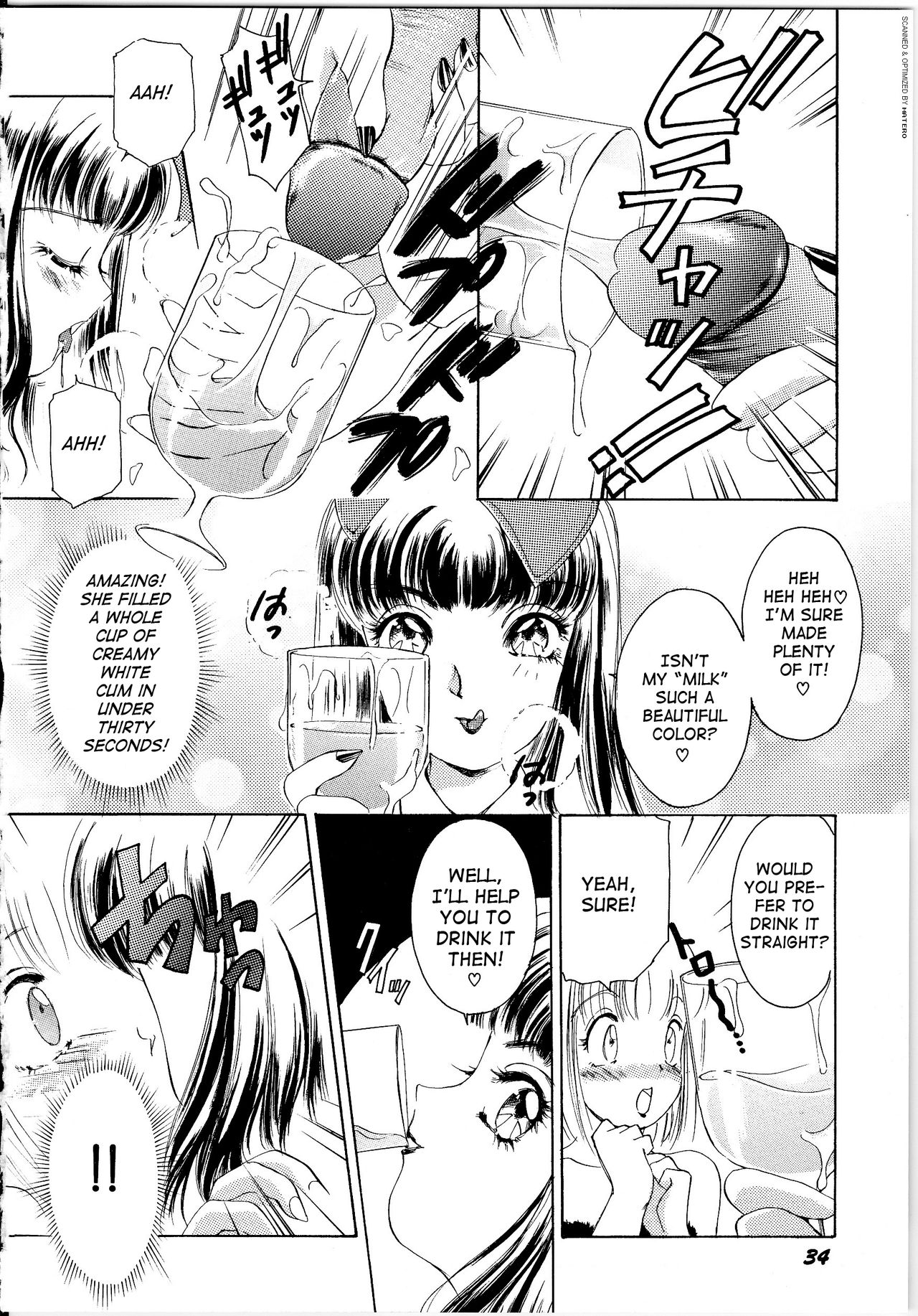 T.S. I Love You... Ch. 4 page 6 full