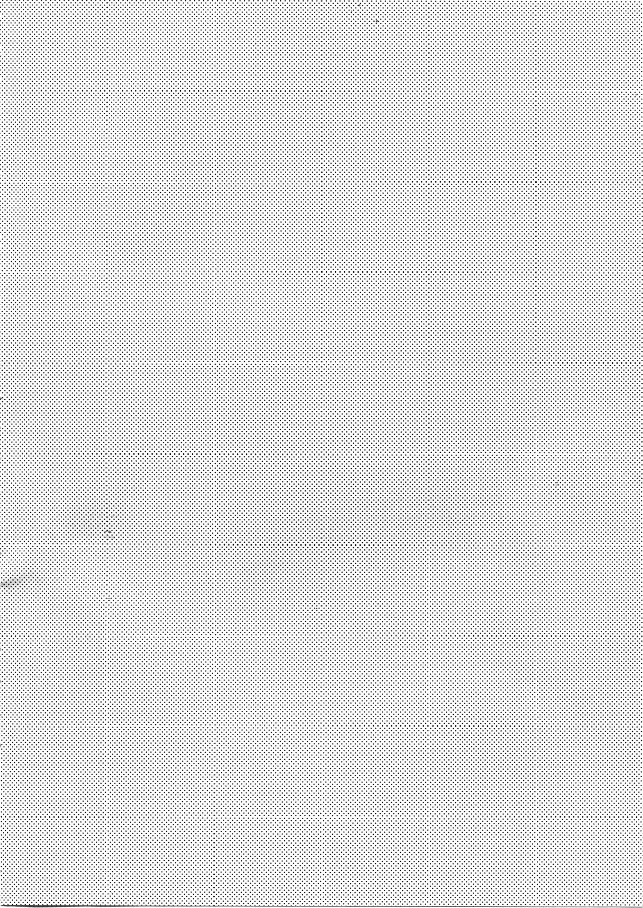 Hikouritsuteki Engage page 3 full