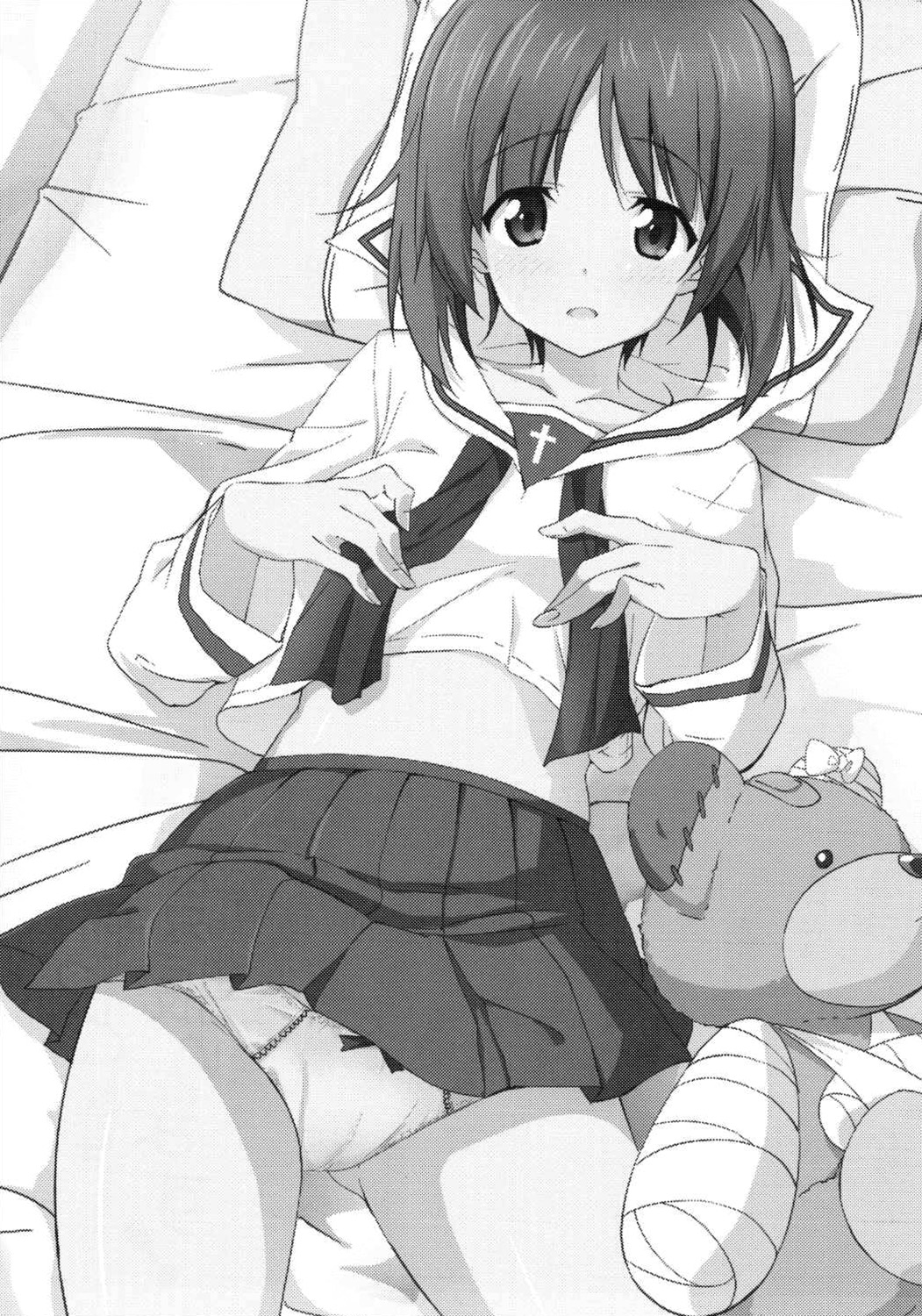 Watashi, Motto Ganbarimasu! - I will do my best more! page 2 full