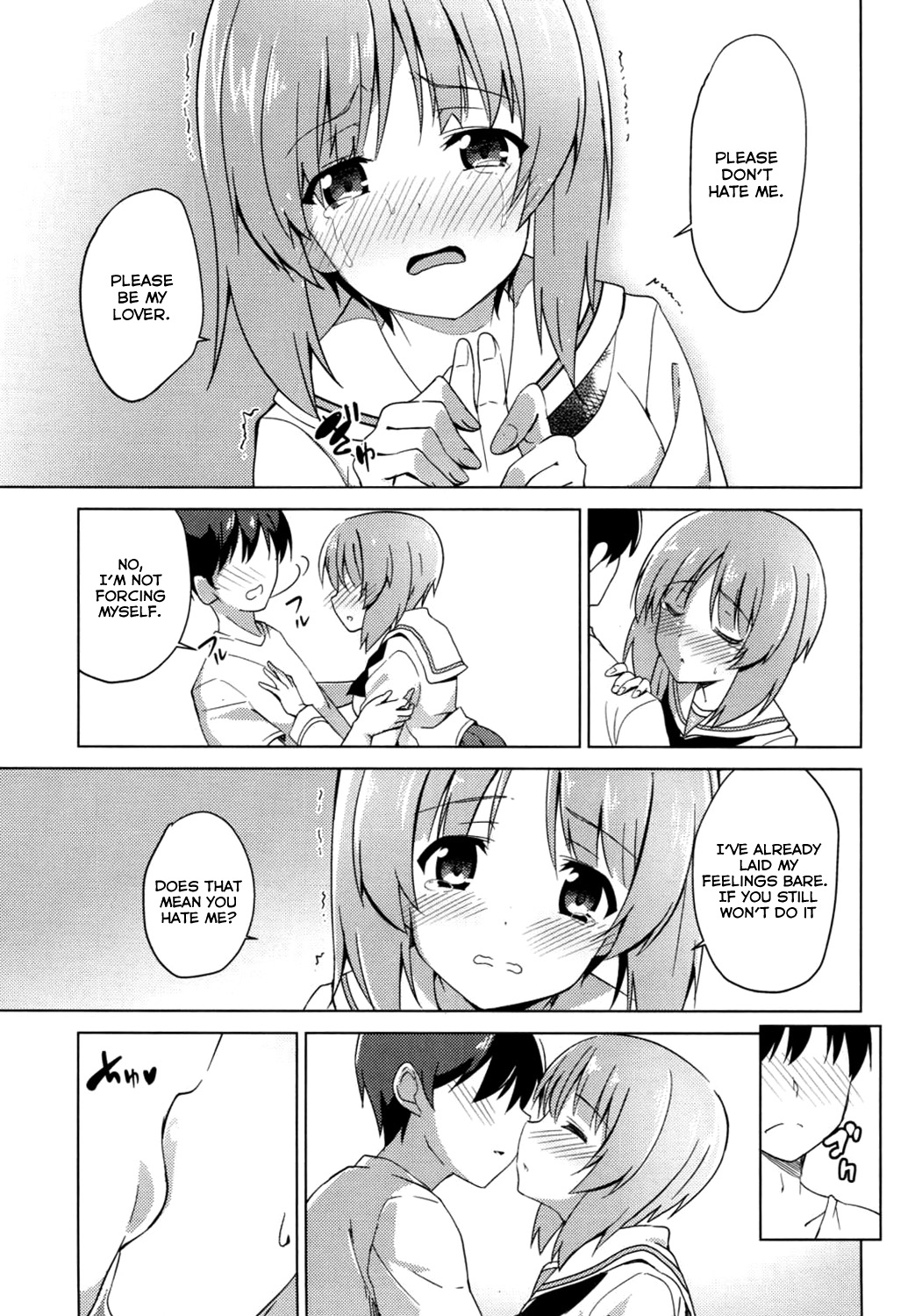 Watashi, Motto Ganbarimasu! - I will do my best more! page 8 full