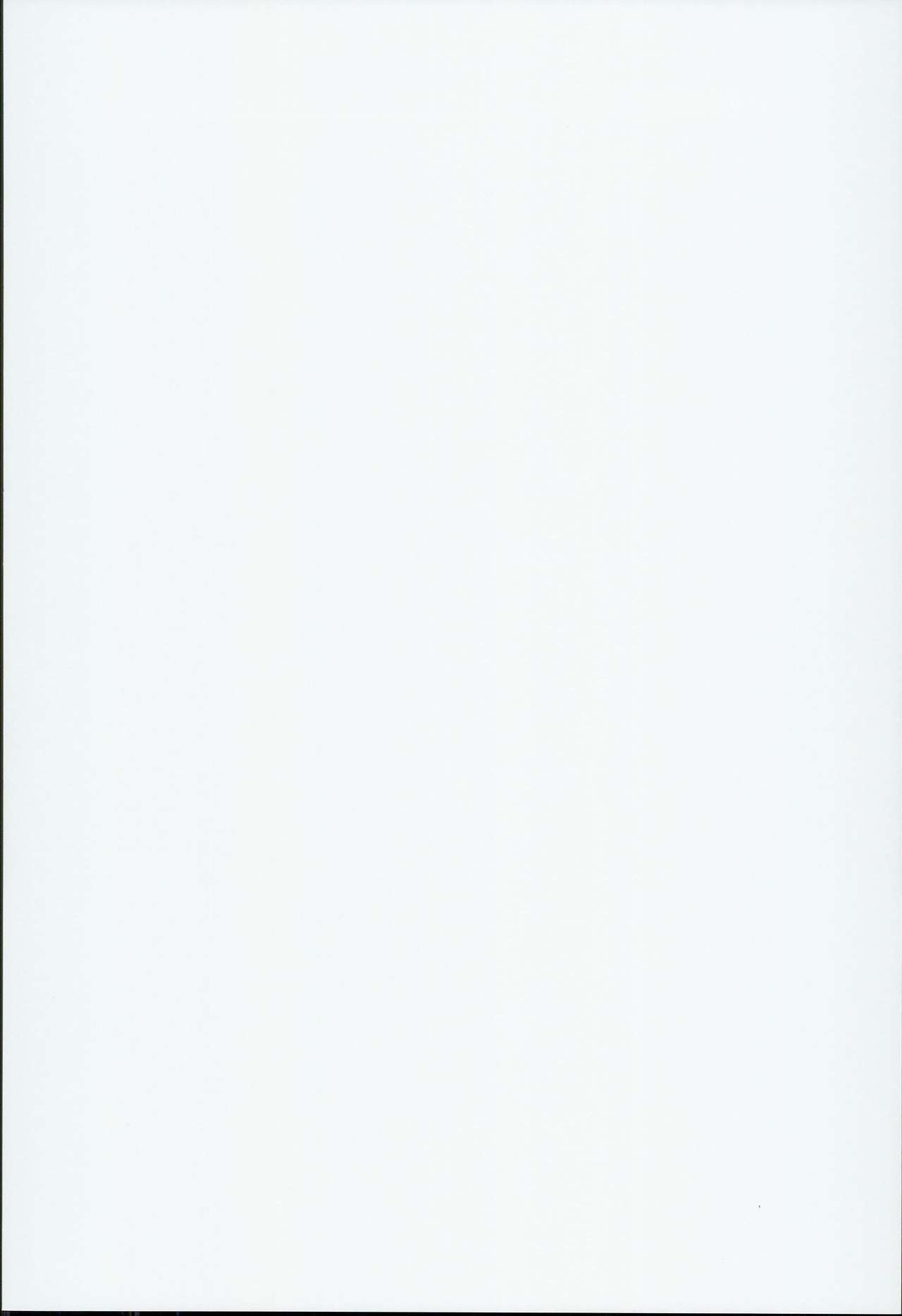 Kyuusei Maryoku Chuudoku 3 page 2 full