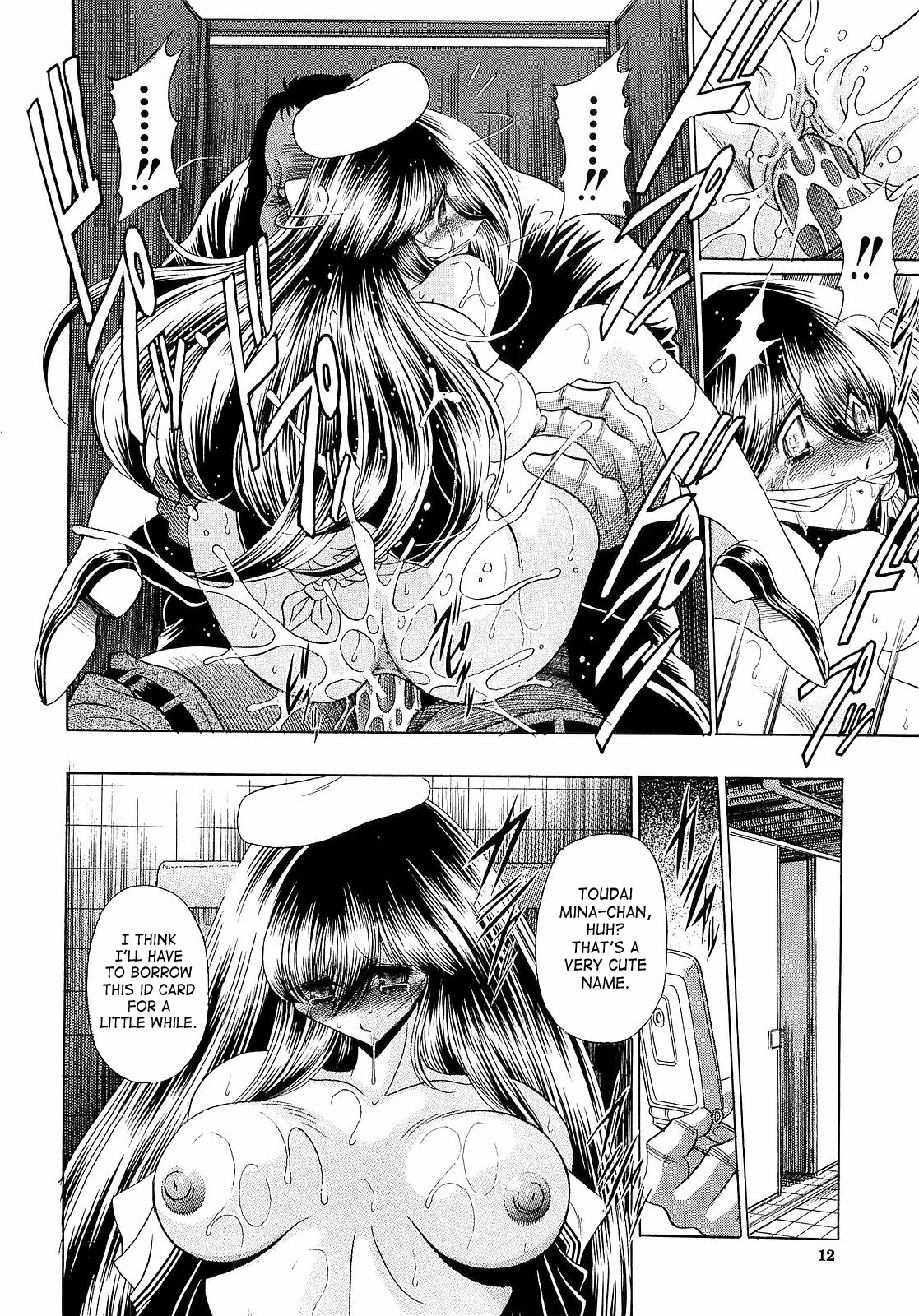 Haramu Made Okashite Kudasai | Please Fuck Me Until I Get Pregnant page 12 full