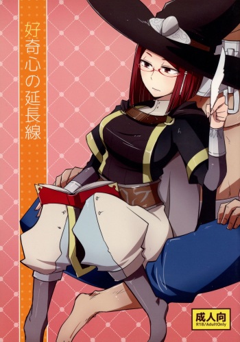 (Mimiket 29) [Plott (Ryuuna)] Koukishin no Enchousen (Fire Emblem Awakening) cover