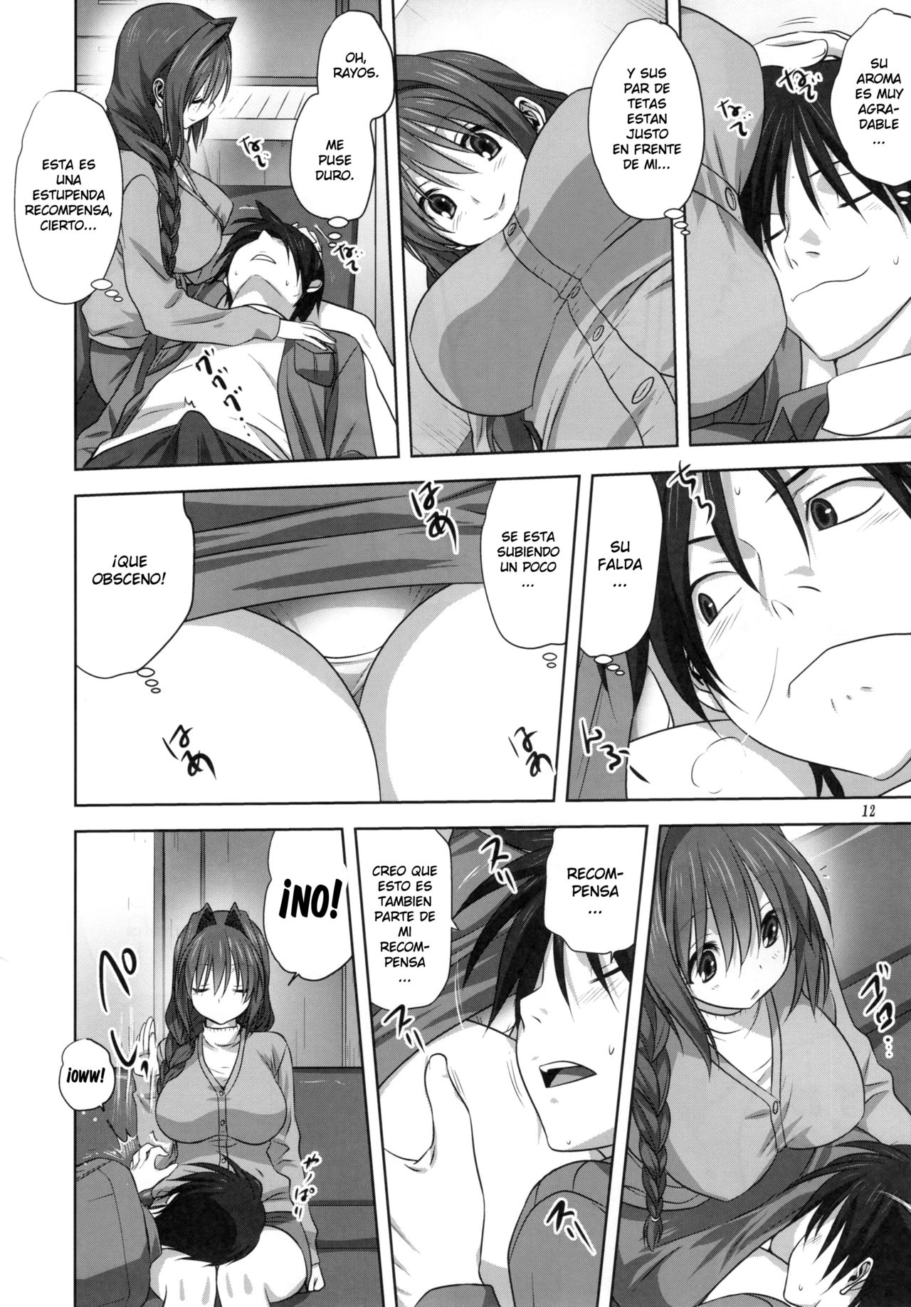 Akiko-san to Issho 16 page 11 full
