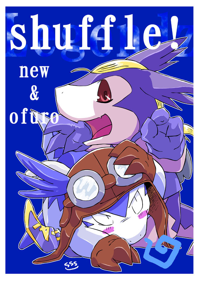 Chibi-Legendz Manga page 11 full