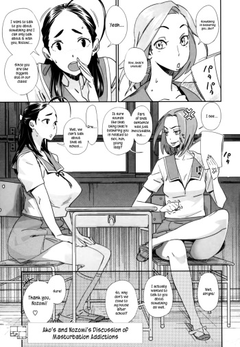 [Bobobo] Ako to Nozomi no Onayami Soudan | Ako's and Nozomi's Discussion of Masturbation Addictions (PLDK) [English] [Kusanyagi] [Decensored] cover