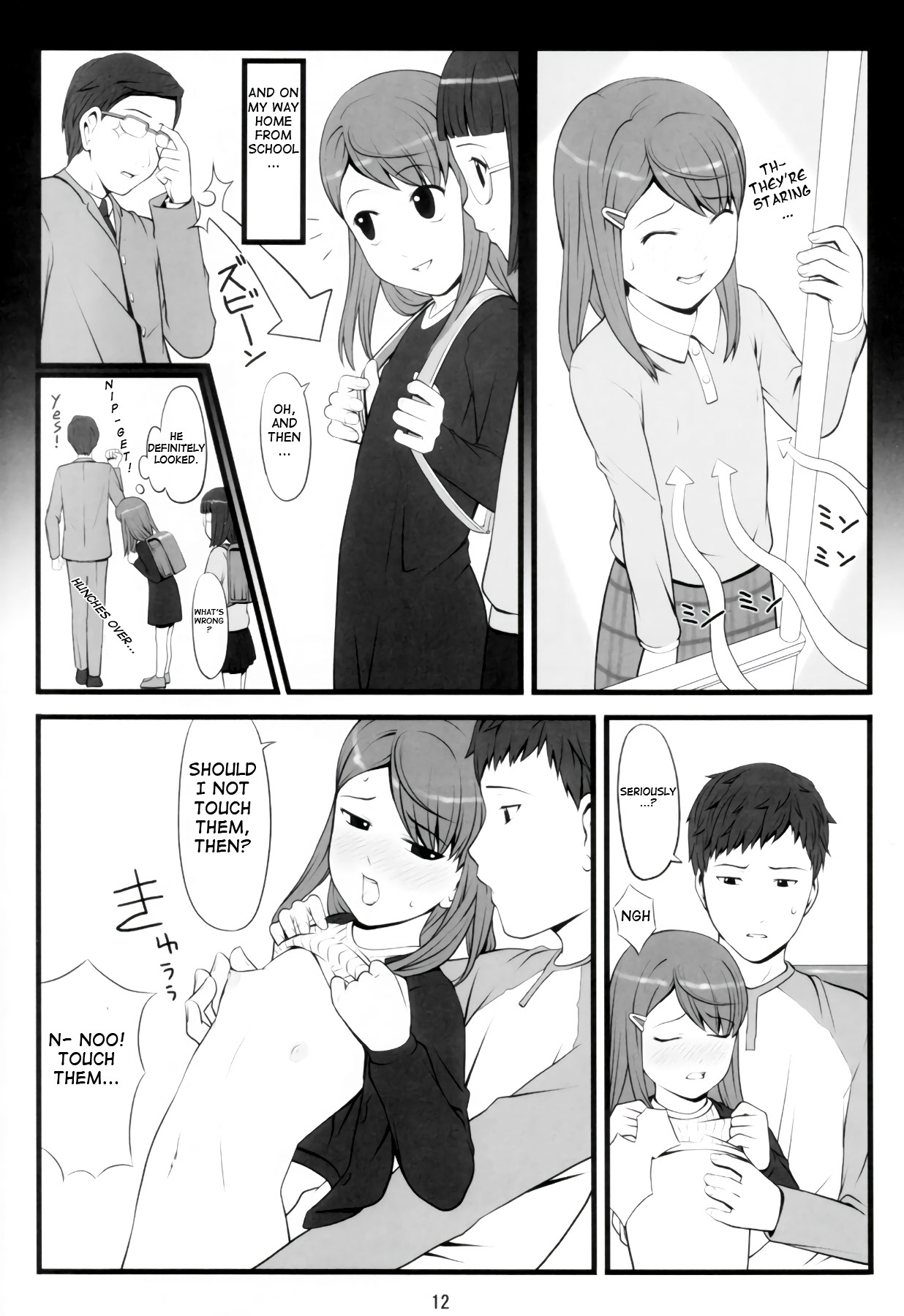 switch page 11 full