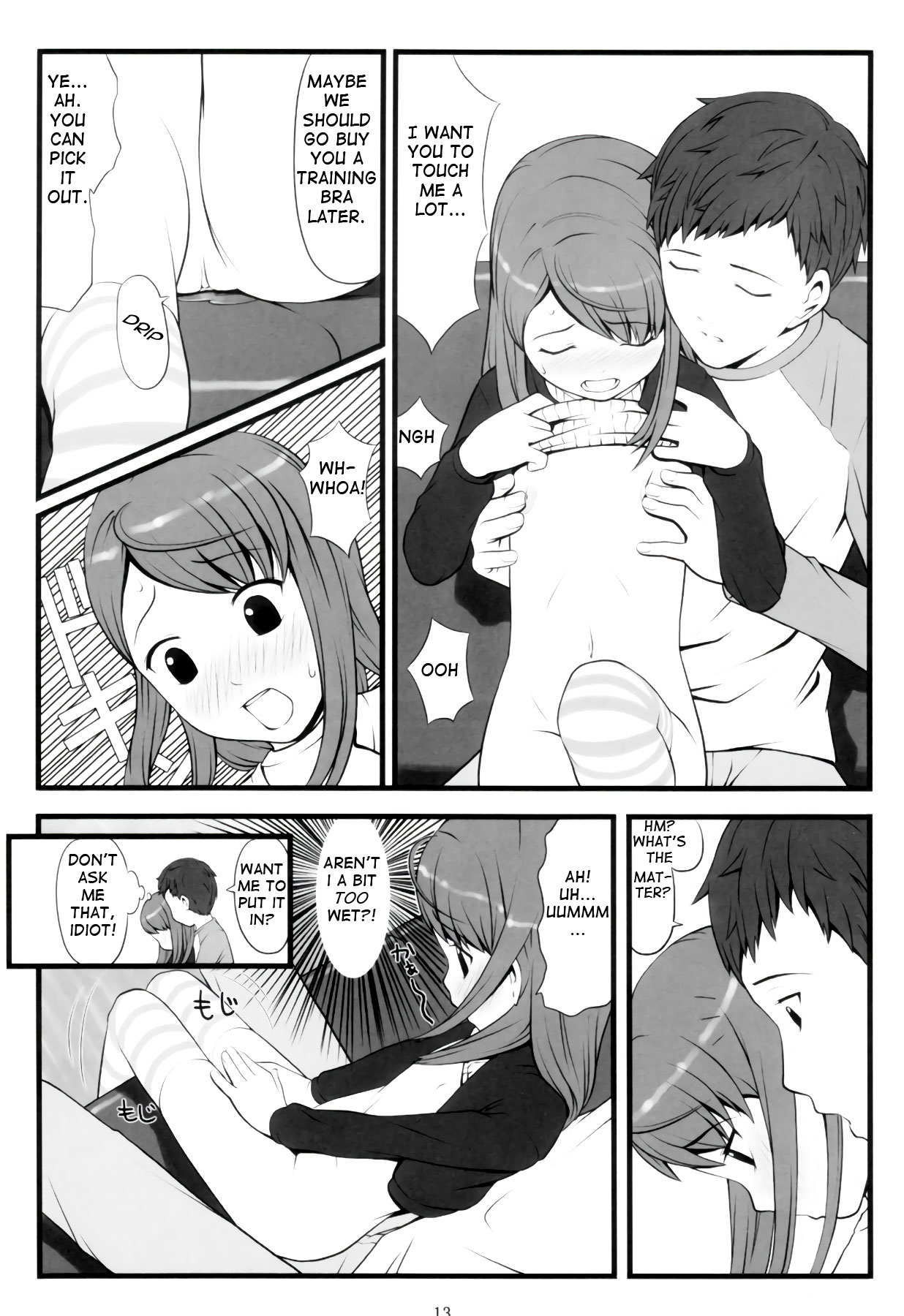 switch page 12 full