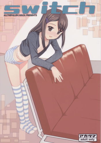 (C67) [Akatama (Sakurafubuki Nel)] switch [English] [ATF] cover