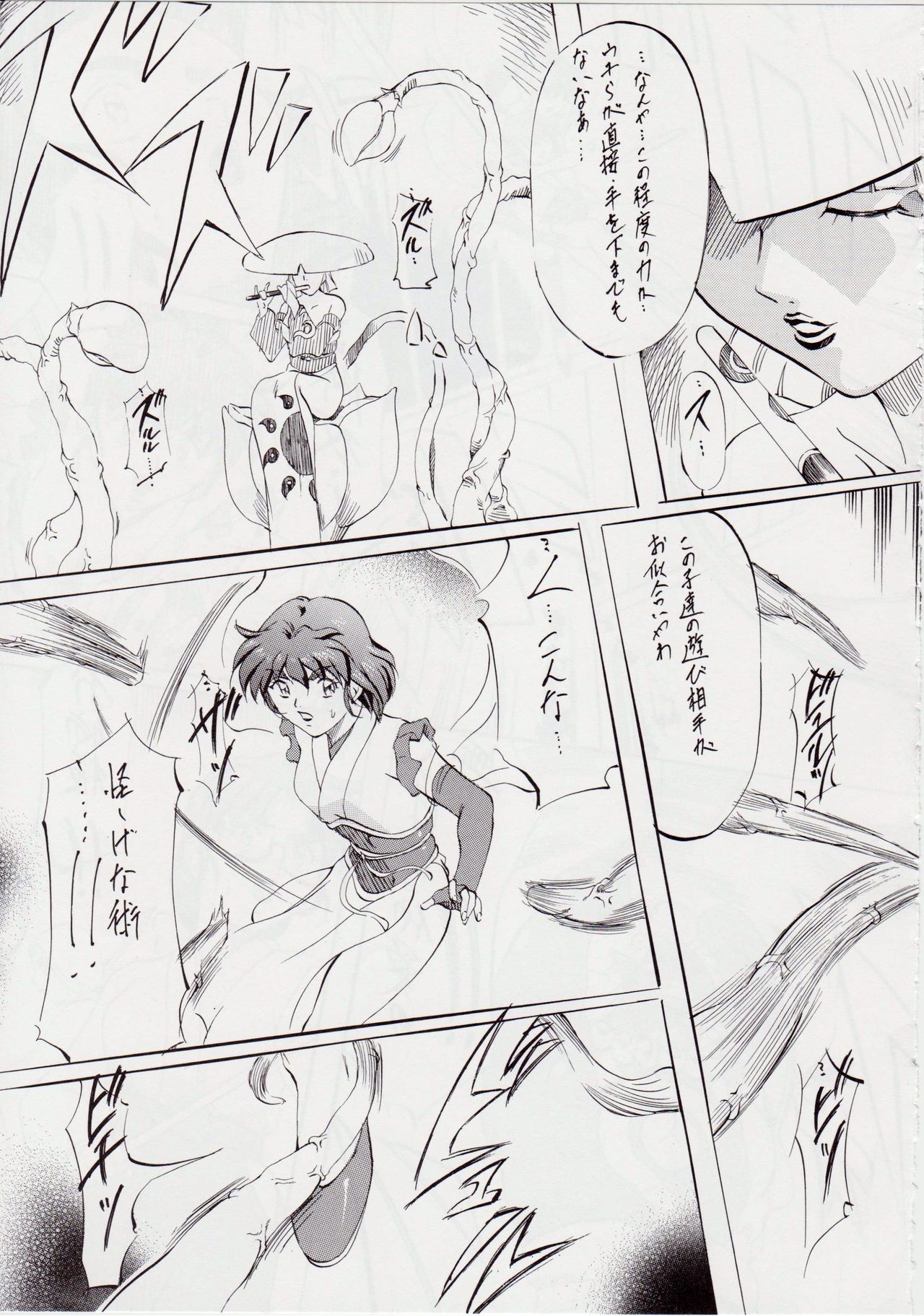 AI&MAI I page 10 full