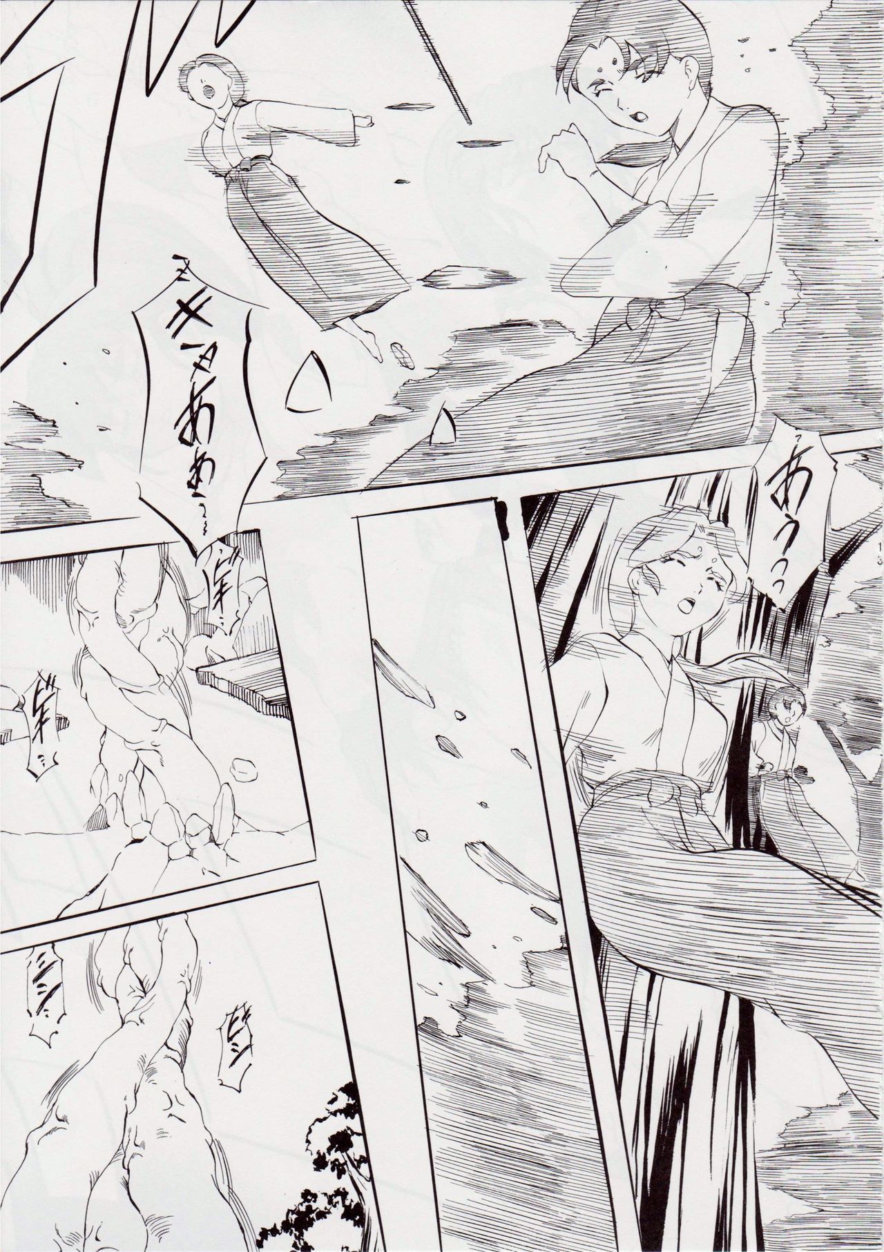 AI&MAI I page 12 full
