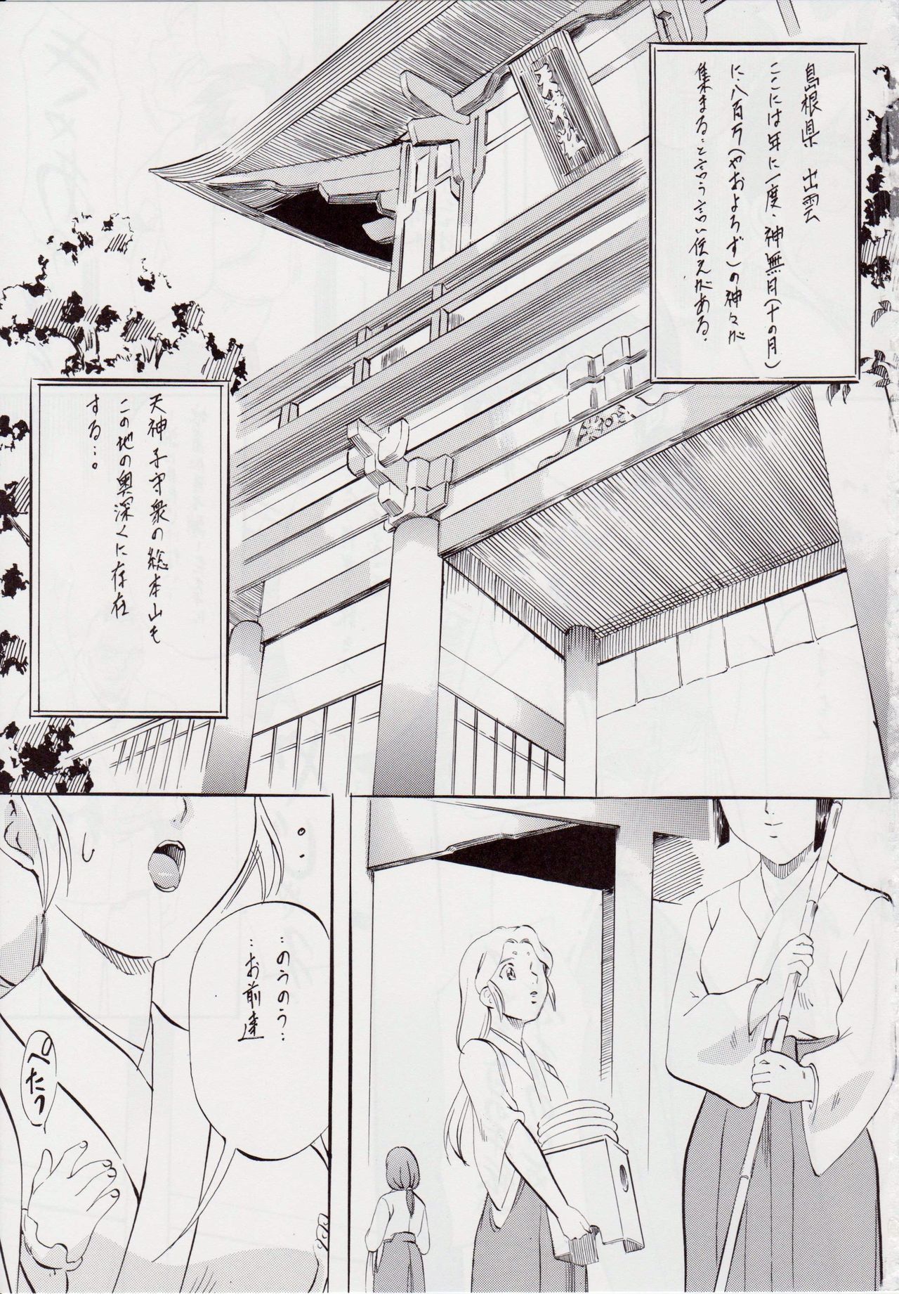 AI&MAI I page 2 full