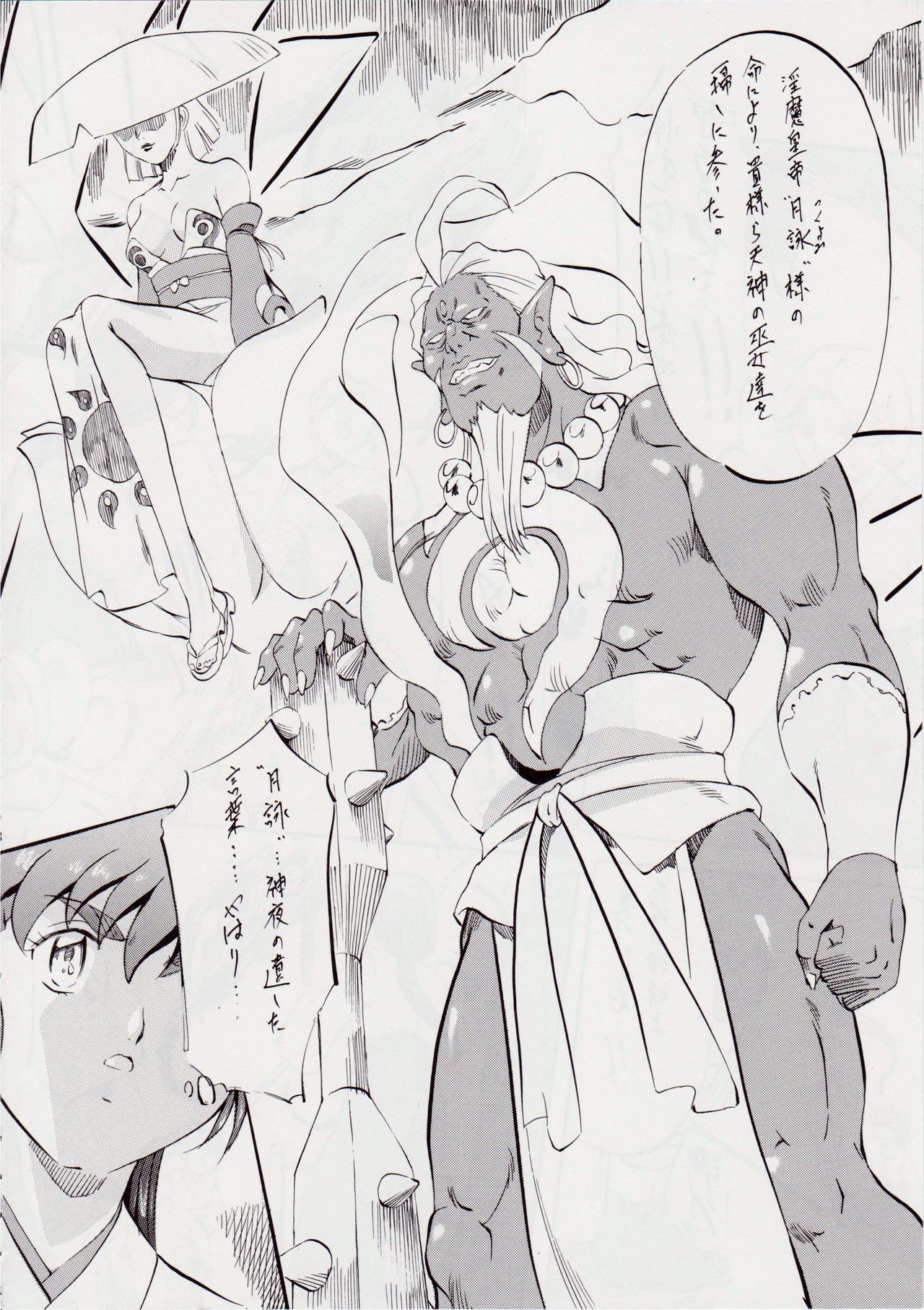 AI&MAI I page 7 full
