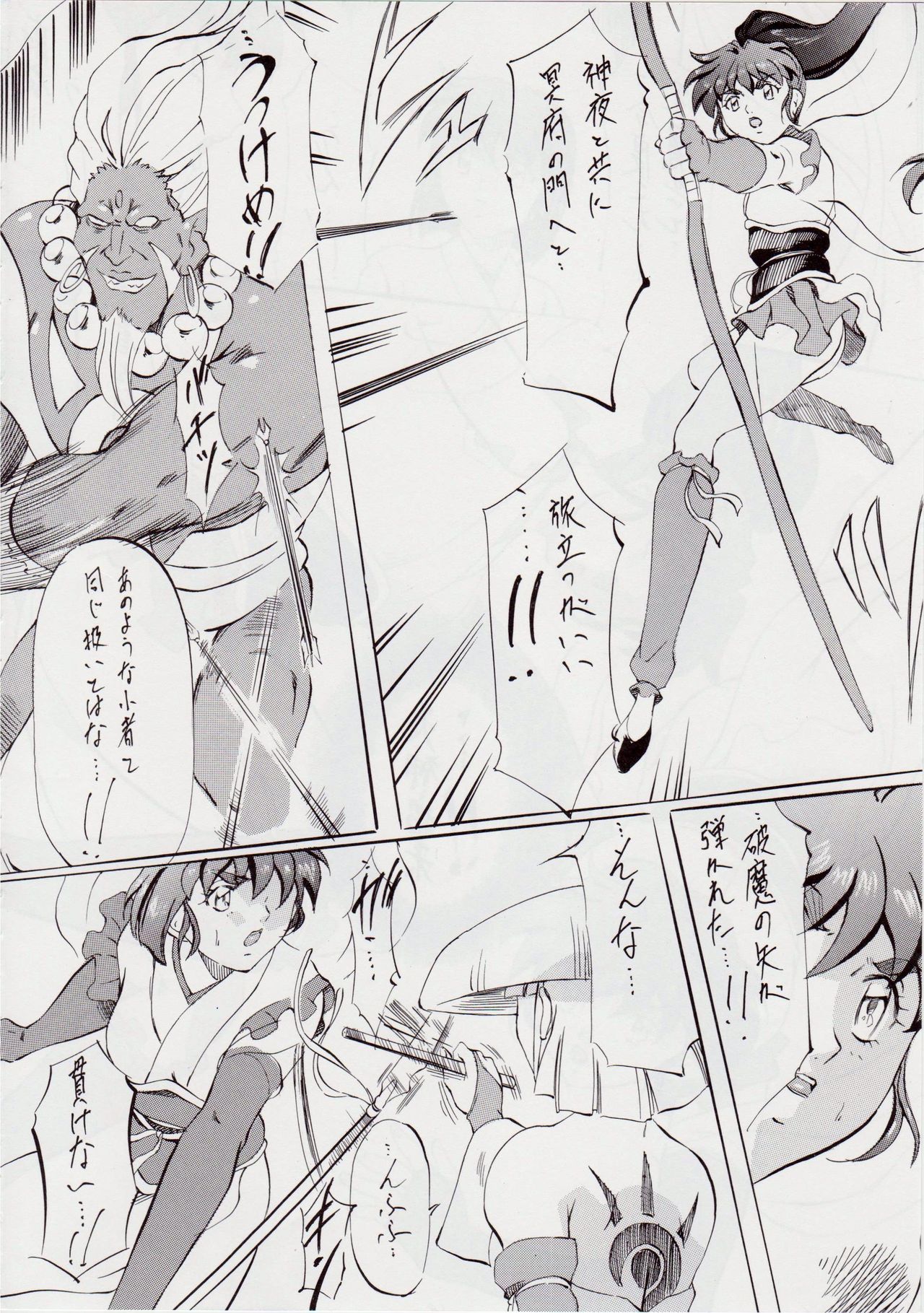 AI&MAI I page 9 full