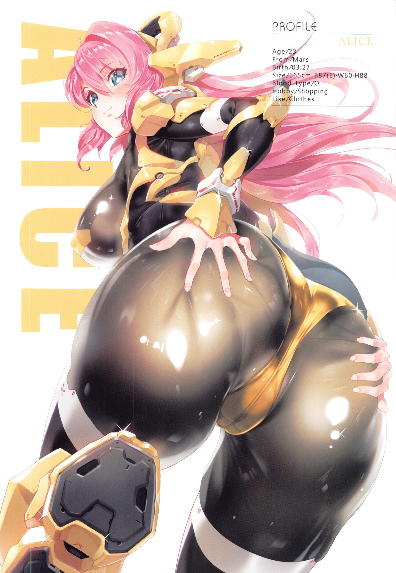 Girls Lover Series Bubble Butt Vol.2 page 11 full