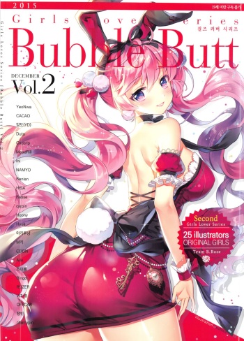 [Team B.Rose]Girls Lover Series Bubble Butt Vol.2(korean) cover