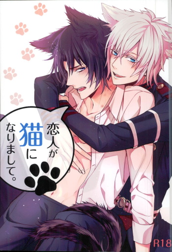 (HaruCC21) [Hailar, Small Clone (Sake, Kayato Sae)] Koibito ga Neko ni Narimashite (Owari no Seraph) cover