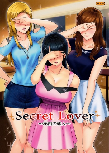 (C91) [Number2 (Takuji)] Secret Lover ~Himitsu no Koibito~ cover