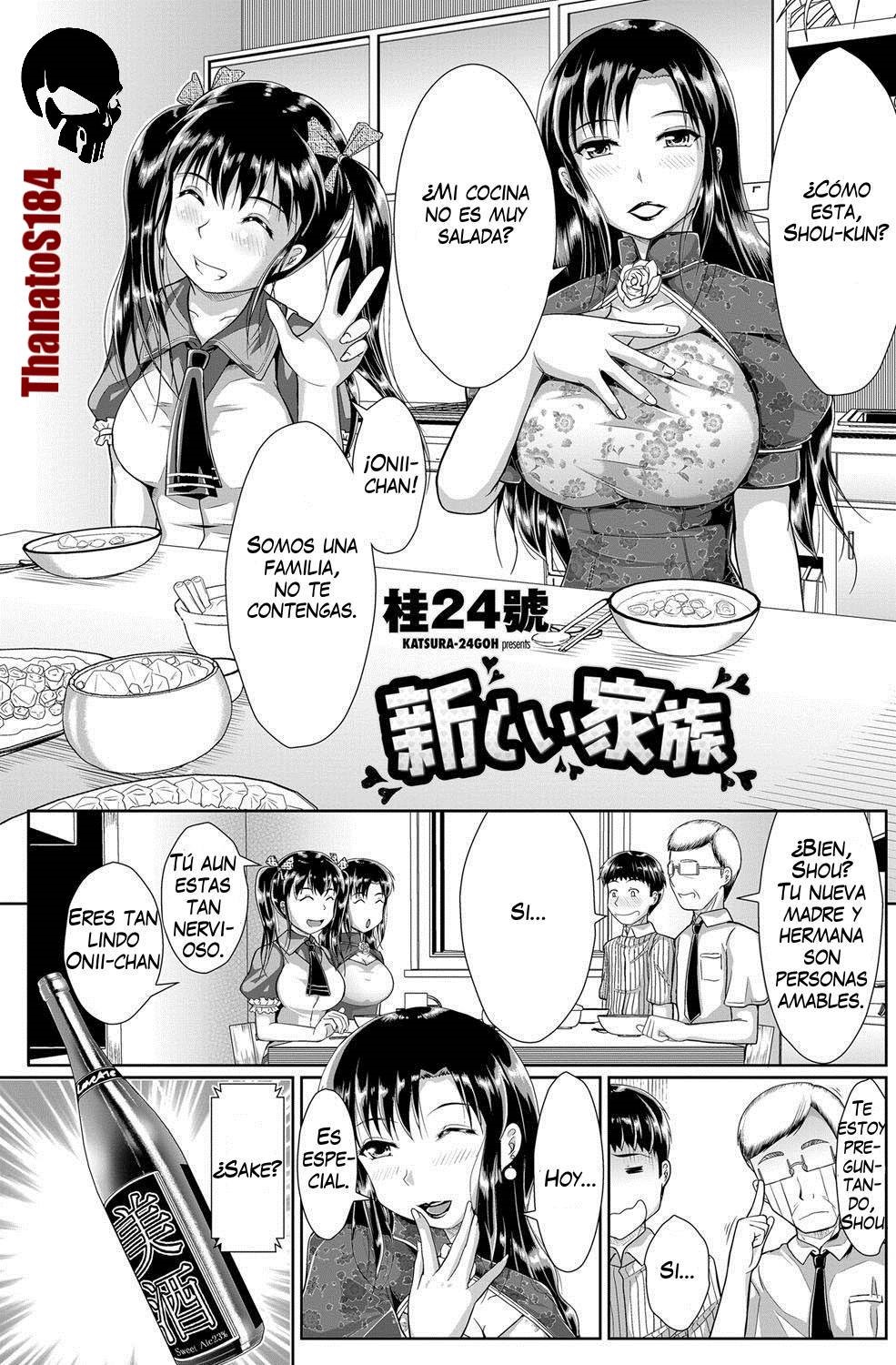Atarashii Kazoku page 1 full