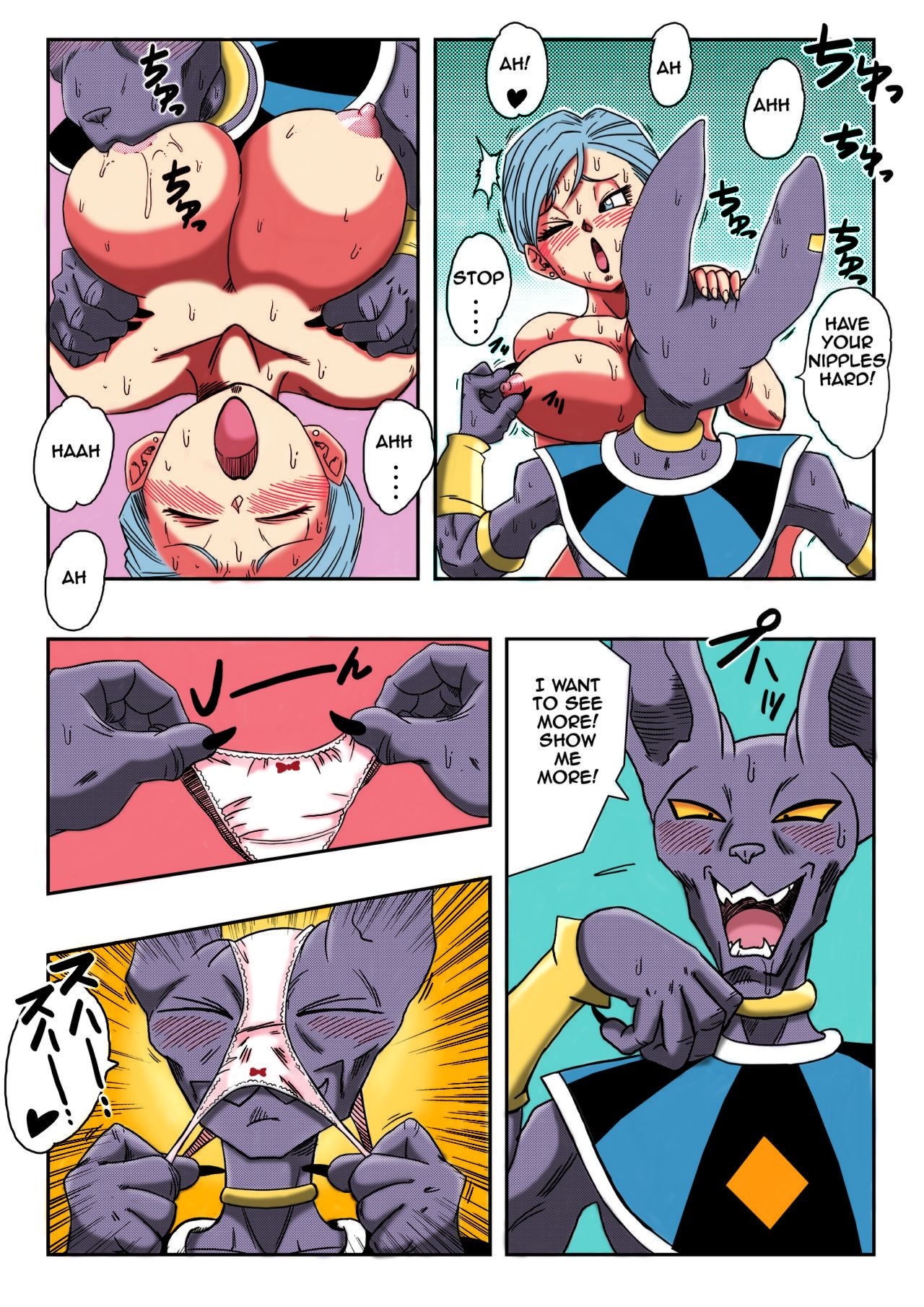 Bulma ga Chikyuu o Sukuu! page 8 full