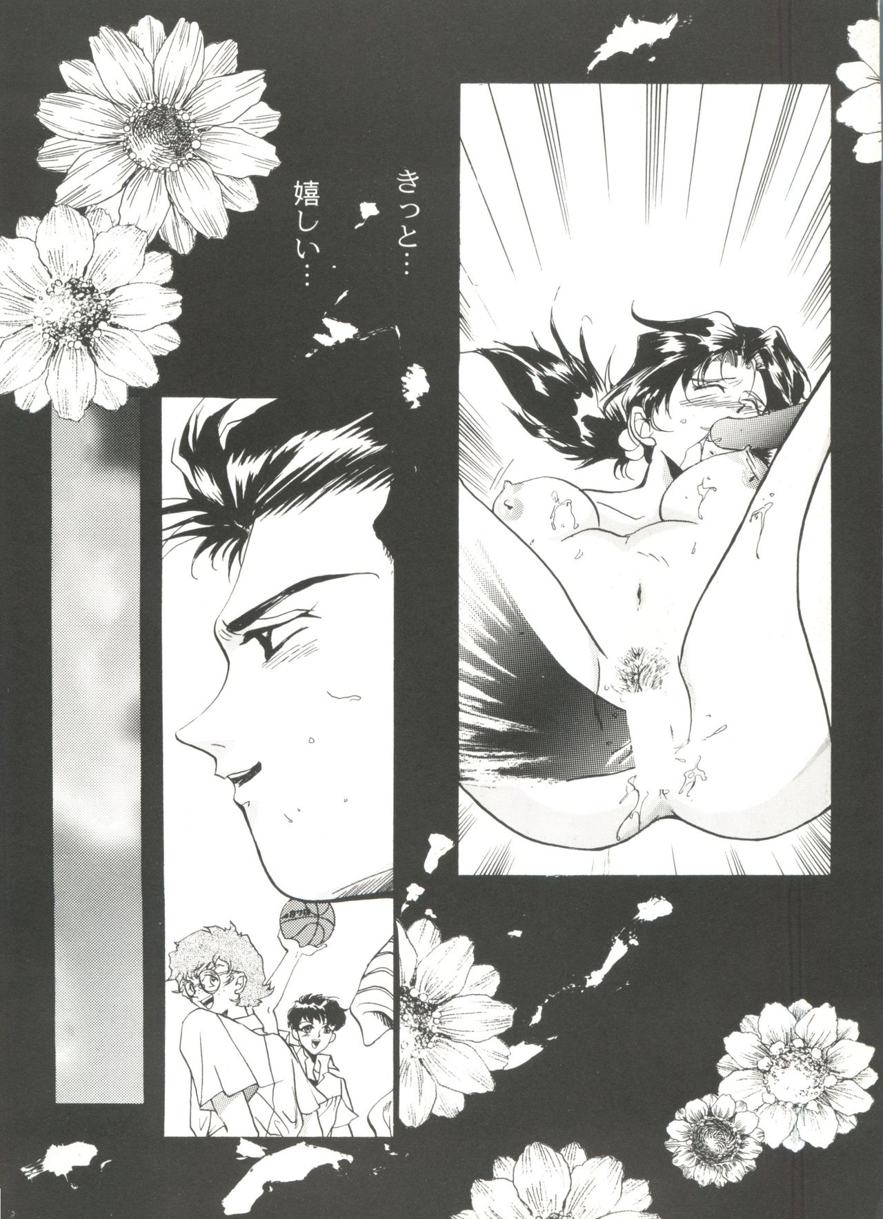Doujin Anthology Bishoujo a La Carte 4 page 12 full